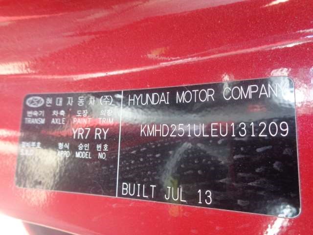 Кулиса КПП Hyundai i30 2012-2015 2013