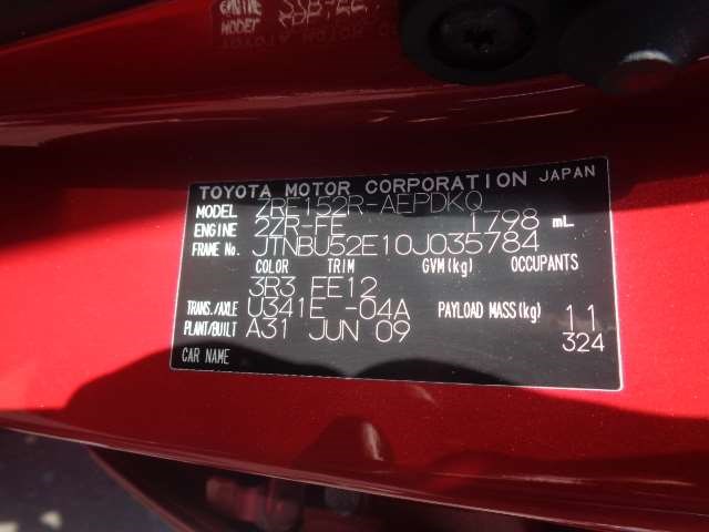 Пепельница Toyota Corolla E15 2006-2013 2009