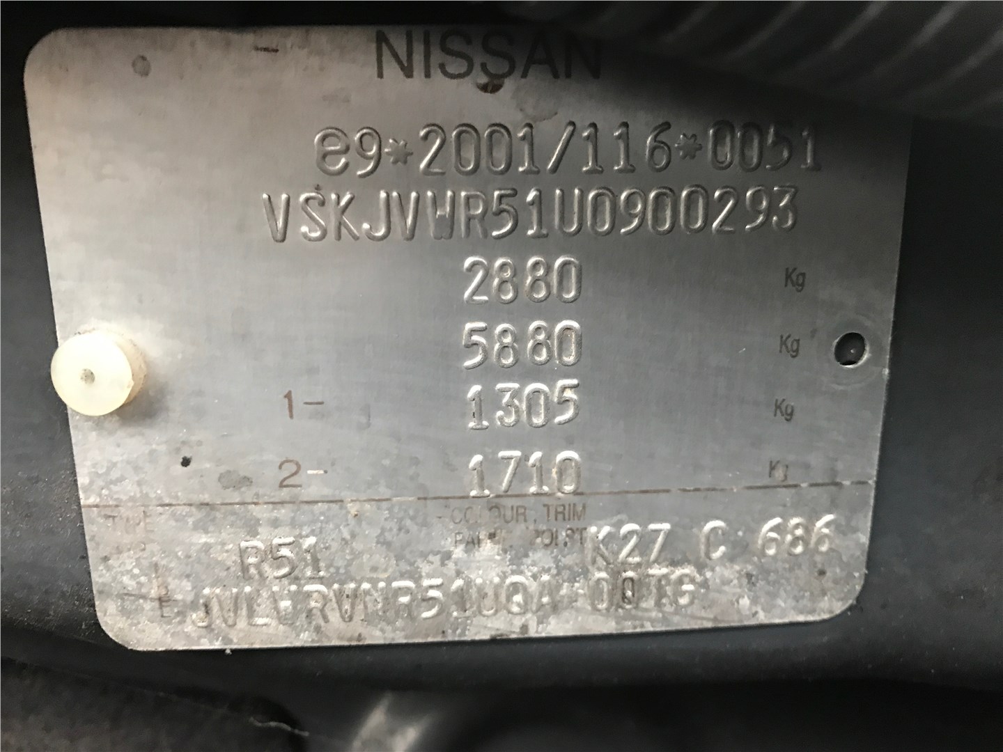 56200EA511 Амортизатор подвески зад.  левая=правая Nissan Pathfinder 2004-2014 2005