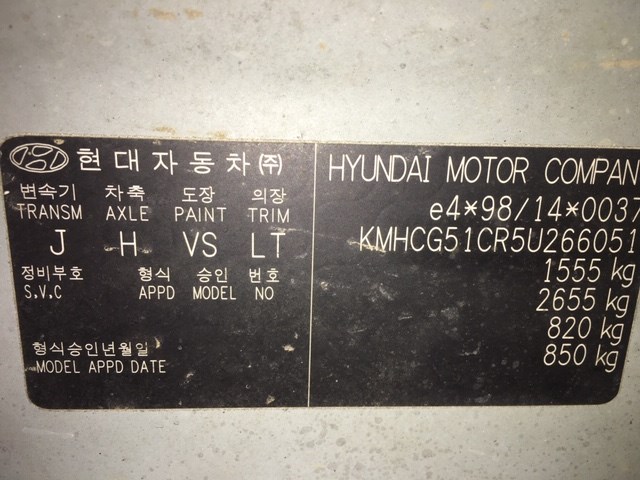 9240225710 Фонарь (задний) Hyundai Accent 2000-2006 2004