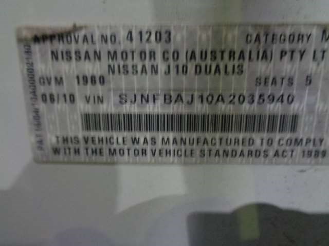 90450JD01B Амортизатор крышки багажника правая Nissan Qashqai 2006-2013 2010