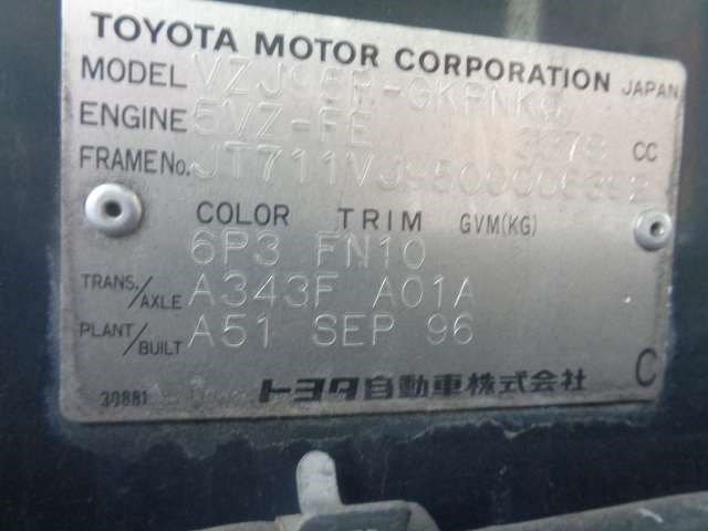 1647075030 Бачок расширительный Toyota Land Cruiser Prado (90) - 1996-2002 1996