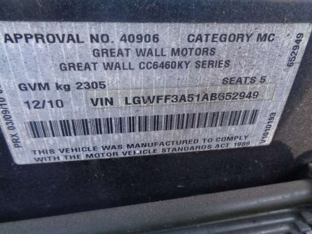 Кронштейн кузова Great Wall Hover 2005-2010 2010