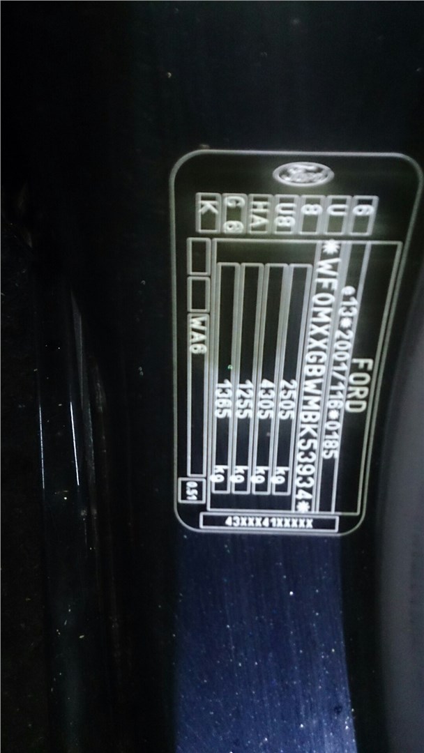 1524425 Стабилизатор подвески (поперечной устойчивости) Ford Galaxy 2010-2015 2011