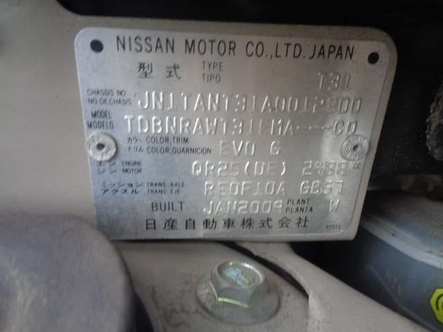 23710JG64 Блок управления двигателем Nissan X-Trail (T31) 2007-2015 2009