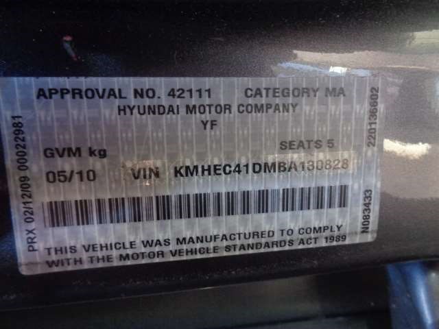 Кулиса КПП Hyundai Sonata 6 2010-2014 2010
