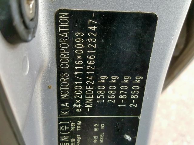 863611G210 Решетка радиатора КИА Rio 2005-2011 2006