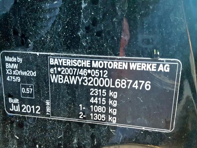 33526796317 Амортизатор капота правая BMW X3 F25 2010-2014 2012