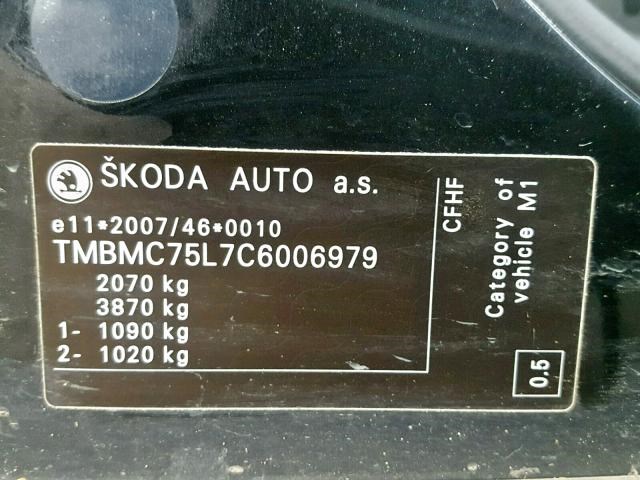 5L6857447 Ремень безопасности Skoda Yeti 2009-2014 2011