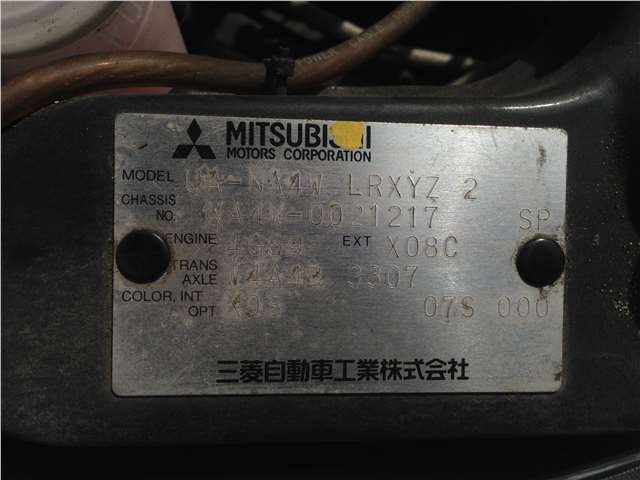 Раздаточный редуктор КПП (раздатка) Mitsubishi Grandis 2003