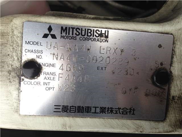 1974005120 Корпус воздушного фильтра Mitsubishi Grandis 2004 197400-5120