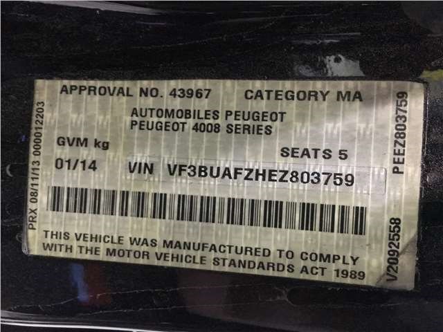 1607549480 Амортизатор крышки багажника Peugeot 4008 2014