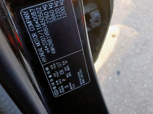 30371552 Подушка безопасности боковая (шторка) Hyundai Tucson 1 2004-2009 2006