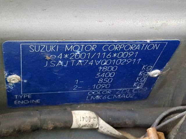 2710266J00 Кардан зад. Suzuki Grand Vitara 2005-2012 2005
