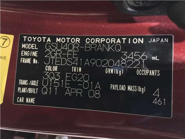 Кулиса КПП Toyota Highlander 2 2007-2013 2008