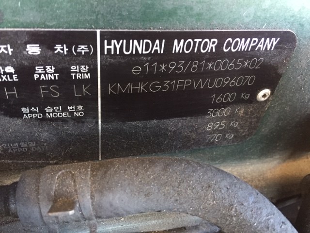 Пробка топливного бака Hyundai Coupe (Tiburon) 1996-2002 1998