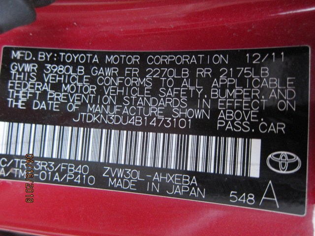 8918348030 Датчик ускорения Toyota Prius 2009- 2011