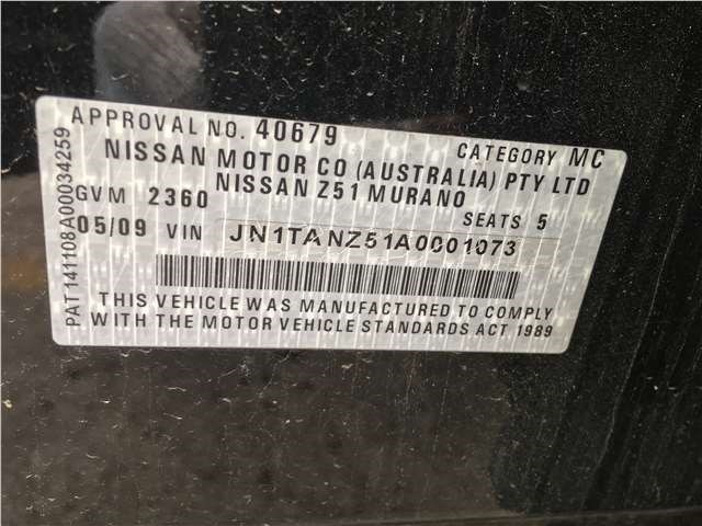 849051AF0B Полка багажника Nissan Murano 2008-2010 2009