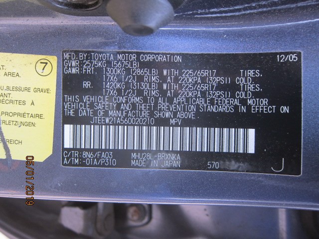 Радиатор охлаждения двигателя Toyota Highlander 1 2001-2007 2005