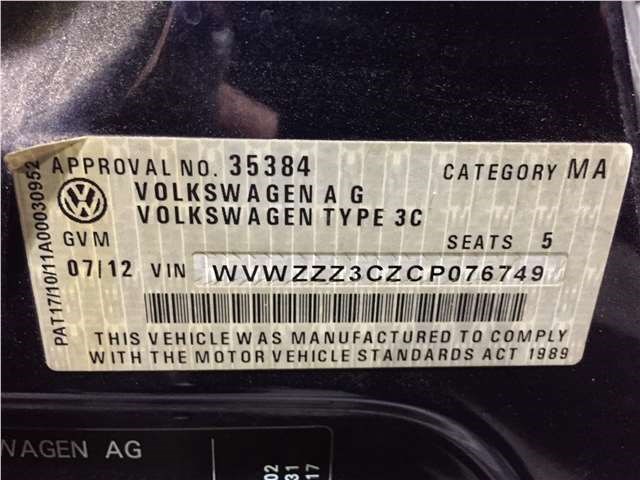 03L117021C Теплообменник Volkswagen Passat 7 2010-2015 Европа 2012