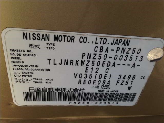 28208CB000 Антенна Nissan Murano 2002-2008 2004