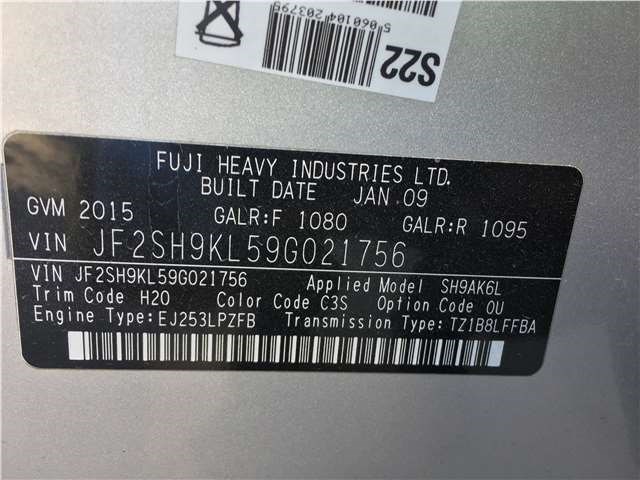 31711AM091 Блок управления двигателем Subaru Forester (S12) 2008-2012 2009