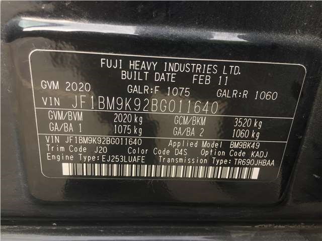 84281FG000 Катафот Subaru Legacy (B14) 2009-2014 2011
