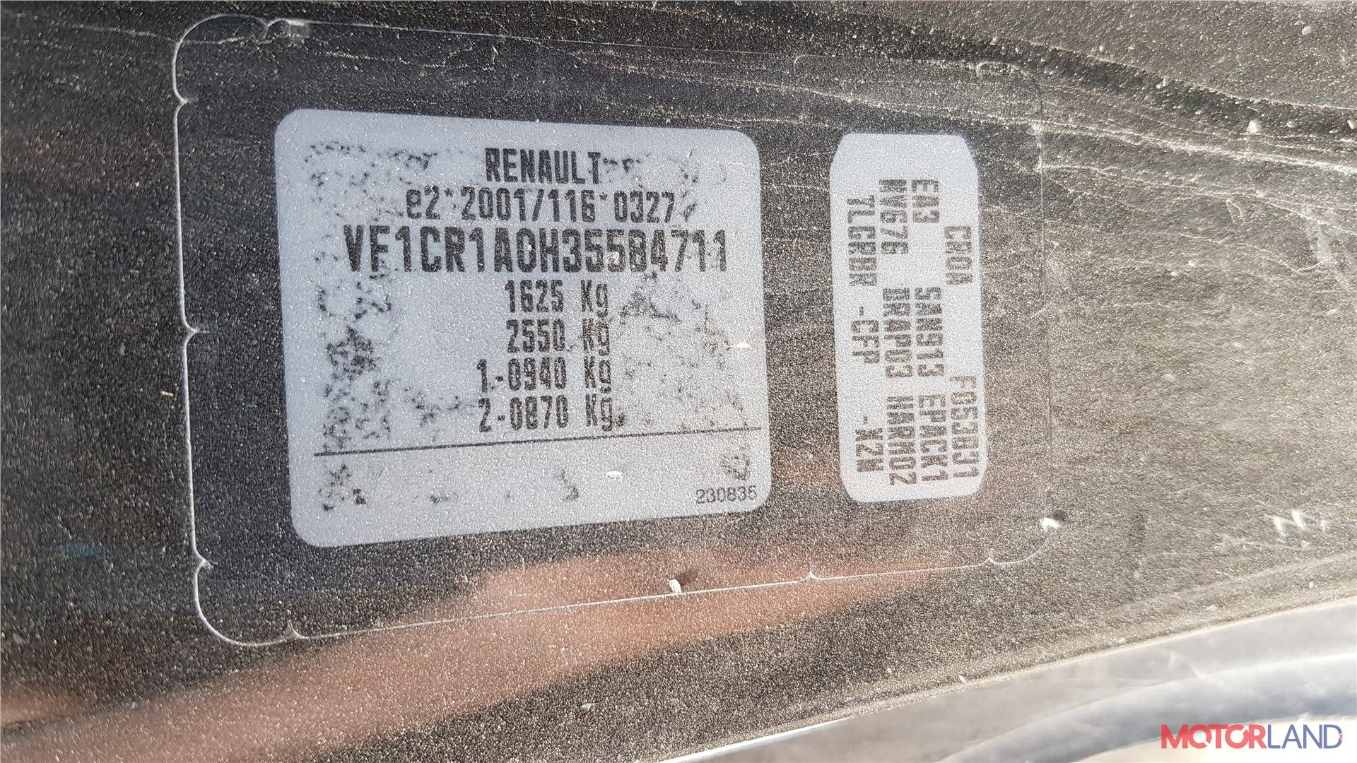 Renault Clio 4 VIN номер
