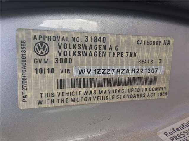 Охладитель отработанных газов Volkswagen Transporter 5 2003-2009 2010