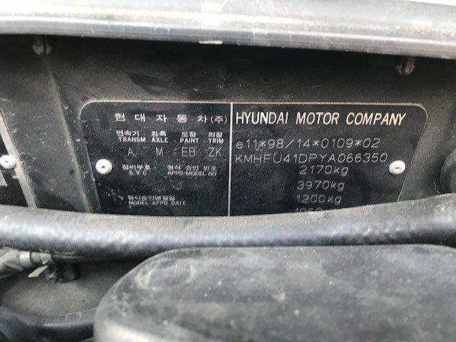 Пробка топливного бака Hyundai XG 2000