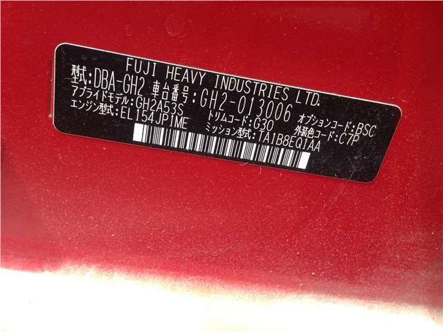 61160FG000RL Ручка двери наружная Subaru Impreza (G12) 2007-2012 2007
