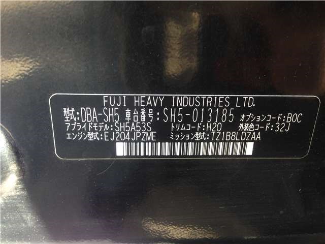 73210FG000 Радиатор кондиционера Subaru Forester (S12) 2008-2012 2008