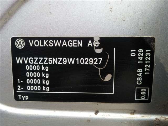 1K0505323N Рычаг подвески Volkswagen Tiguan 2007-2011 2009