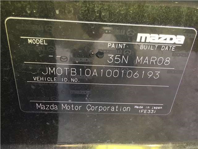 TD11501A1 Кронштейн усилителя бампера Mazda CX-9 2007-2012 2008