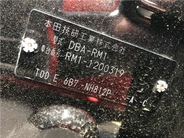 46823040 Блок управления АКПП / КПП Honda CR-V 2012-2015 2013