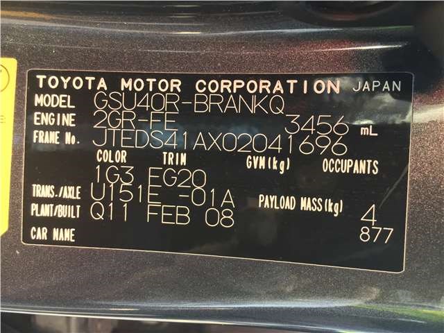 Катафот Toyota Highlander 2 2007-2013 2008