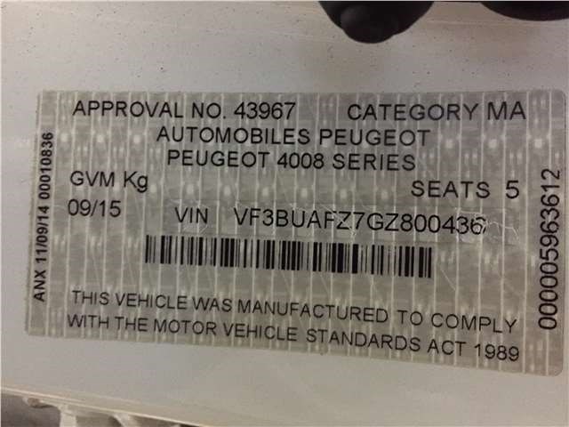 1607920380 Заглушка (решетка) бампера Peugeot 4008 2015