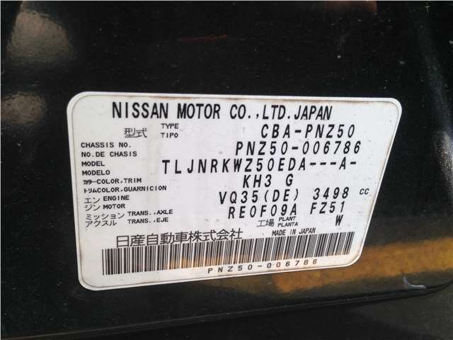 96910CB00C Консоль салона (кулисная часть) Nissan Murano 2002-2008 2005