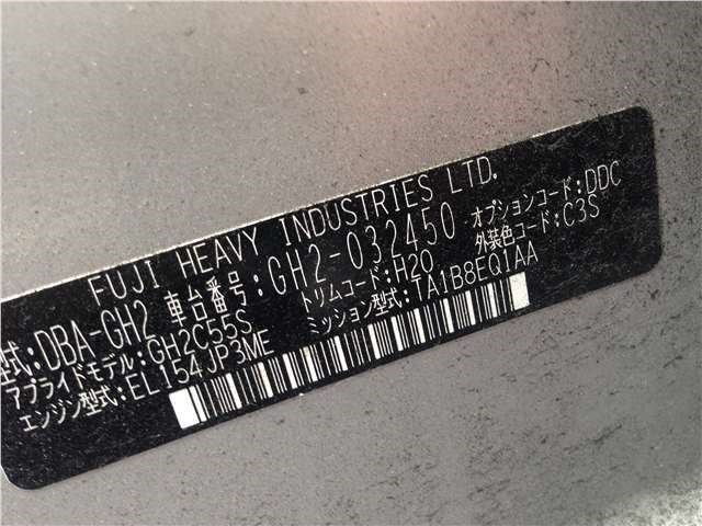 88255fg000 Блок управления иммобилайзера Subaru Impreza (G12) 2007-2012 2009