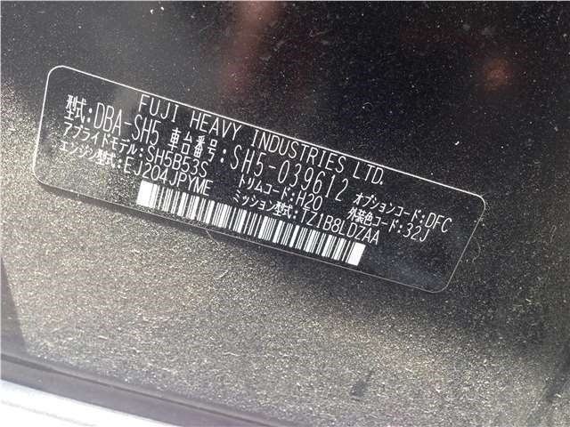 98231FG000 Датчик удара Subaru Forester (S12) 2008-2012 2009