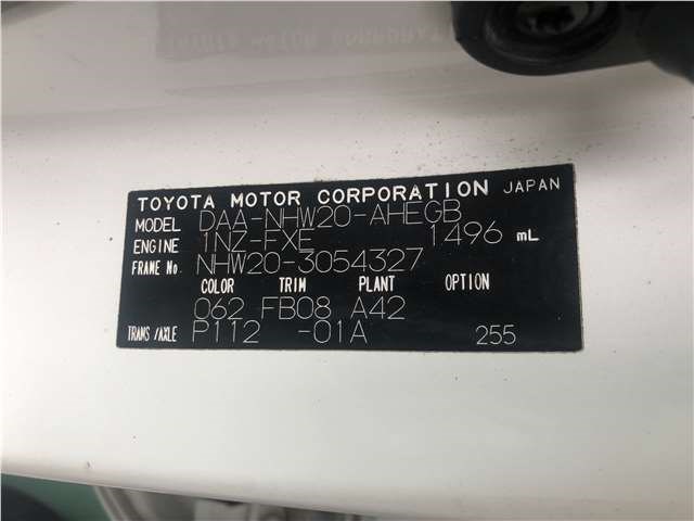 8953547010 Блок управления АКПП / КПП Toyota Prius 2003-2009 2005 89535-47010