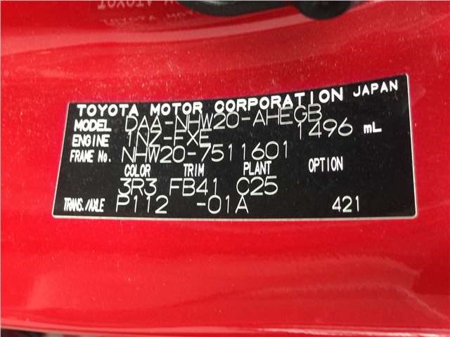 8531547060 Бачок омывателя Toyota Prius 2003-2009 2006