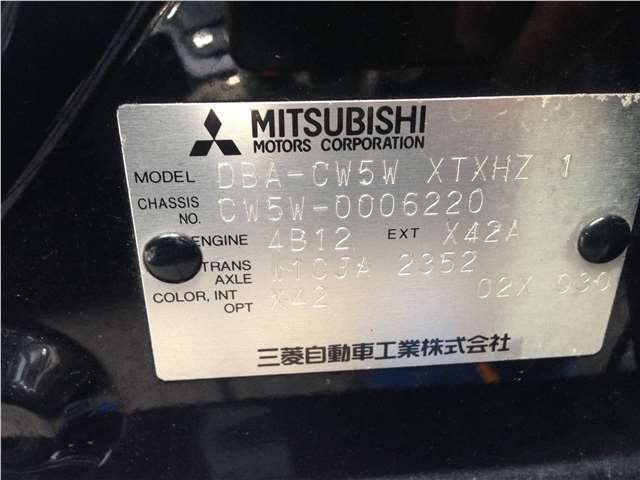 mn141306 Блок комфорта Mitsubishi Outlander XL 2006-2012 2006