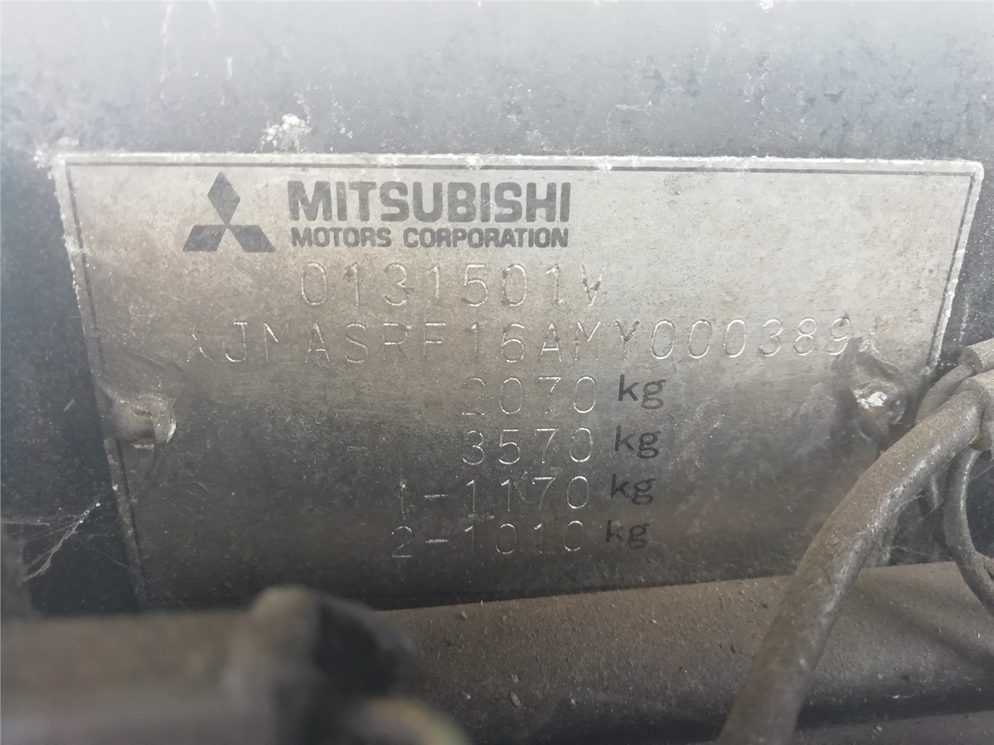 Кронштейн двигателя Mitsubishi Sigma 1991