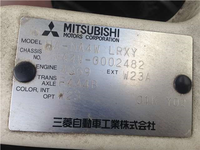 MN161053XA Заглушка (решетка) бампера левая Mitsubishi Grandis 2003