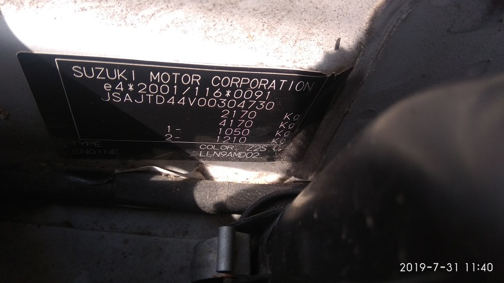 4160165J00 Амортизатор подвески Suzuki Grand Vitara 2005-2015 2009