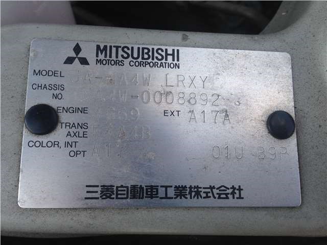 Заглушка (решетка) бампера правая Mitsubishi Grandis 2003