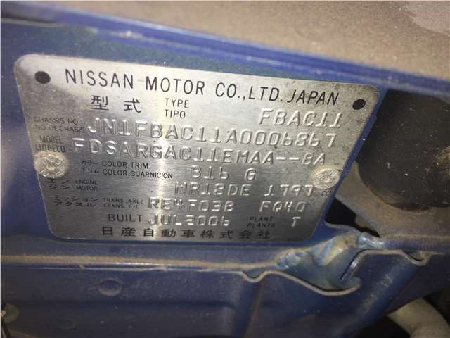 2442853A00 Полка под АКБ Nissan Tiida 2004-2010 2007