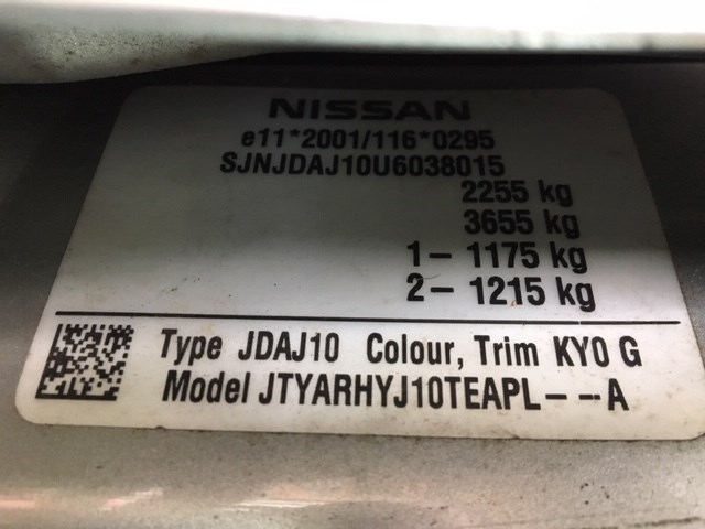 11210JD700 Подушка крепления двигателя Nissan Qashqai 2006-2013 2008