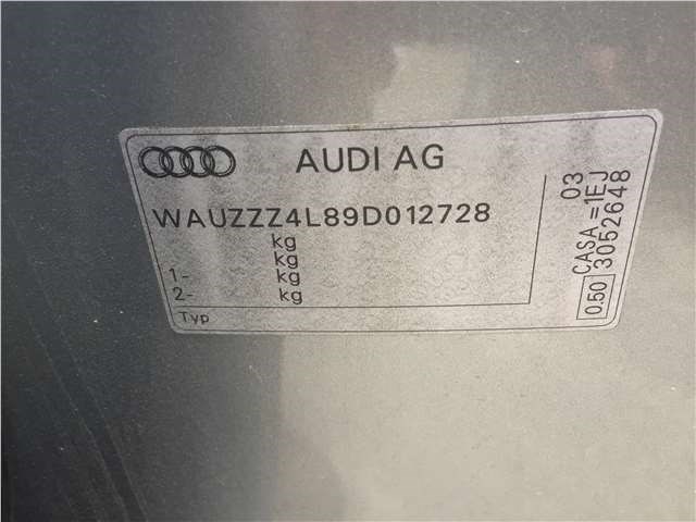 4L0121292 Защита моторного отсека (картера ДВС) Audi Q7 2006-2009 2007